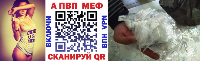 Купить МЕТАДОН  Мефедрон  Бошки Шишки  APVP  Белёв
