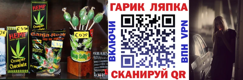 Купить где  Белёв  Canna-Cookies марихуана 
