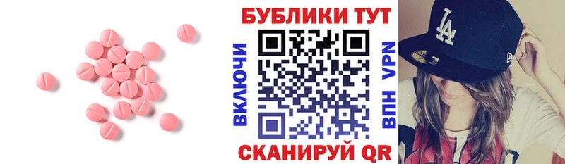 Купить где  Белёв  Экстази MDMA 
