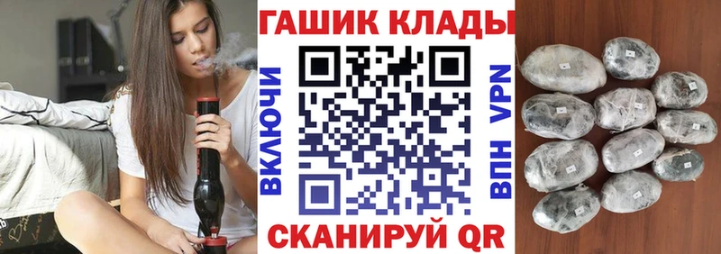 Гашиш hashish  Купить  Белёв 