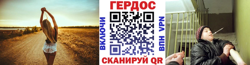 Купить закладки  Белёв  Героин хмурый 