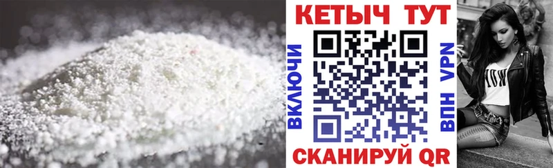 Кетамин VHQ  Купить закладки  Белёв 