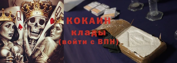 сатива Армянск