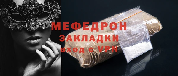 сатива Армянск