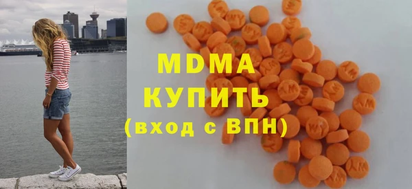 наркотики Арсеньев