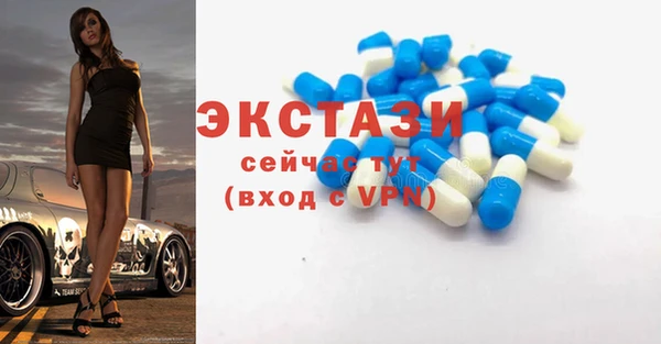 наркотики Арсеньев