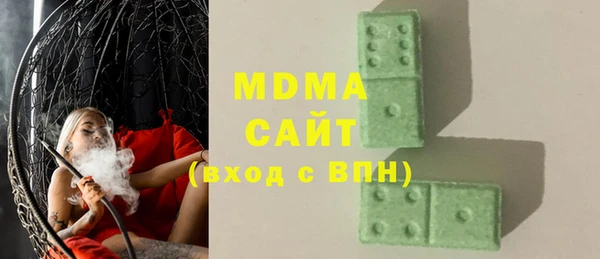 сатива Армянск