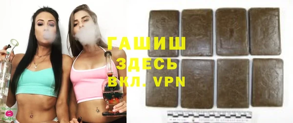наркотики Арсеньев