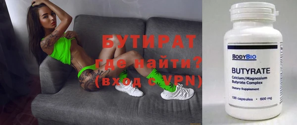 ECSTASY Аркадак