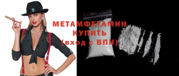 ECSTASY Аркадак