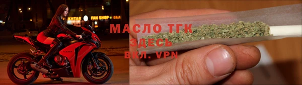 сатива Армянск