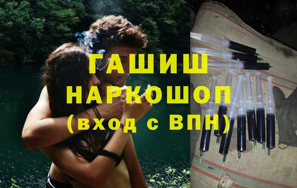 сатива Армянск