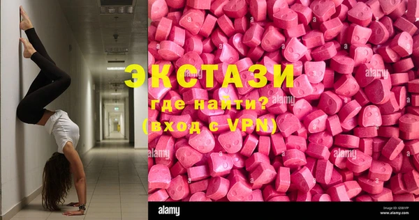 наркотики Арсеньев