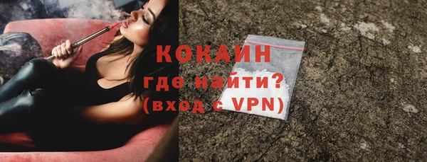 прущий лед Балахна
