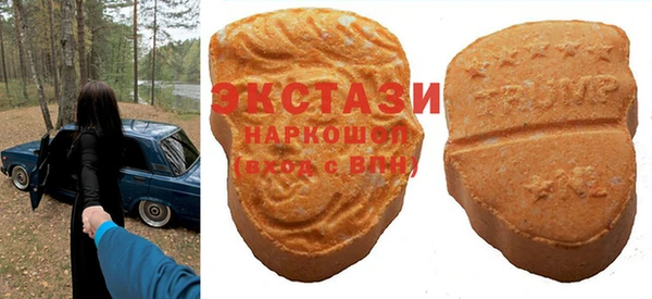 сатива Армянск