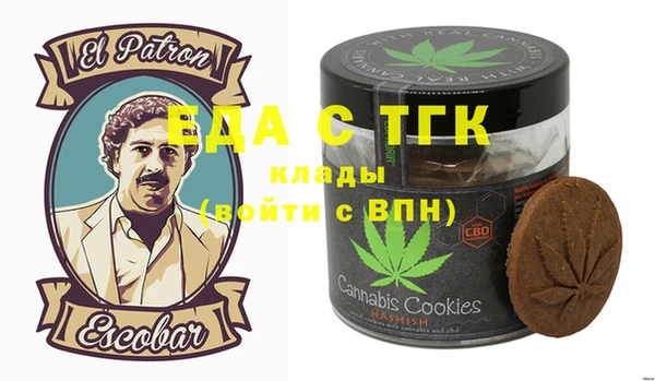 ECSTASY Аркадак