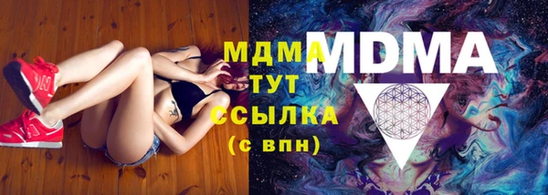 сатива Армянск