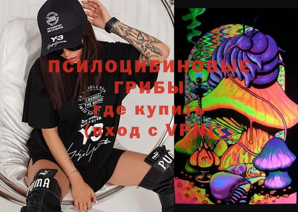 ECSTASY Аркадак