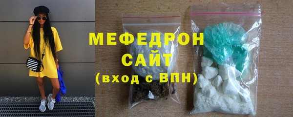 сатива Армянск