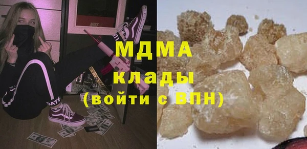 наркотики Арсеньев