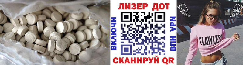 ЛСД экстази ecstasy  Купить  Белёв 