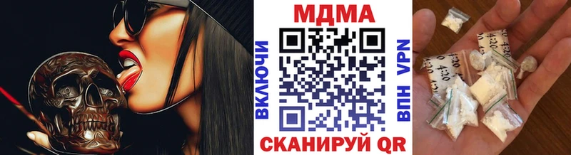 Купить где  Белёв  MDMA VHQ 