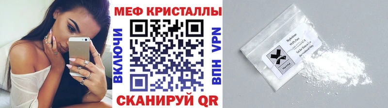 МЯУ-МЯУ мука  Купить  Белёв 