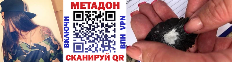 Купить  Белёв  МЕТАДОН белоснежный 