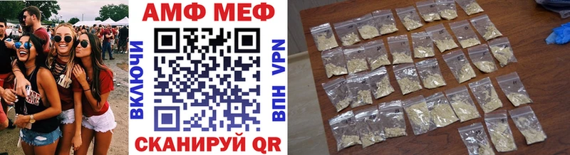 Купить  Белёв  Метамфетамин пудра 