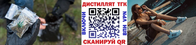 Купить где  Белёв  Дистиллят ТГК Wax 