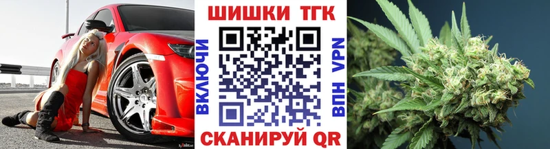 МАРИХУАНА Ganja  Купить  Белёв 